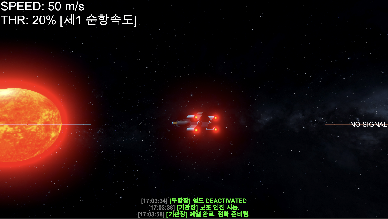 COSMOS Gameplay Screenshot